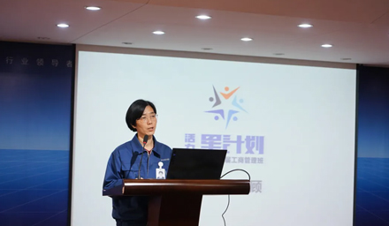 畢業(yè)啦！活力·星計劃海星股份第二屆工商管理班圓滿結(jié)課！