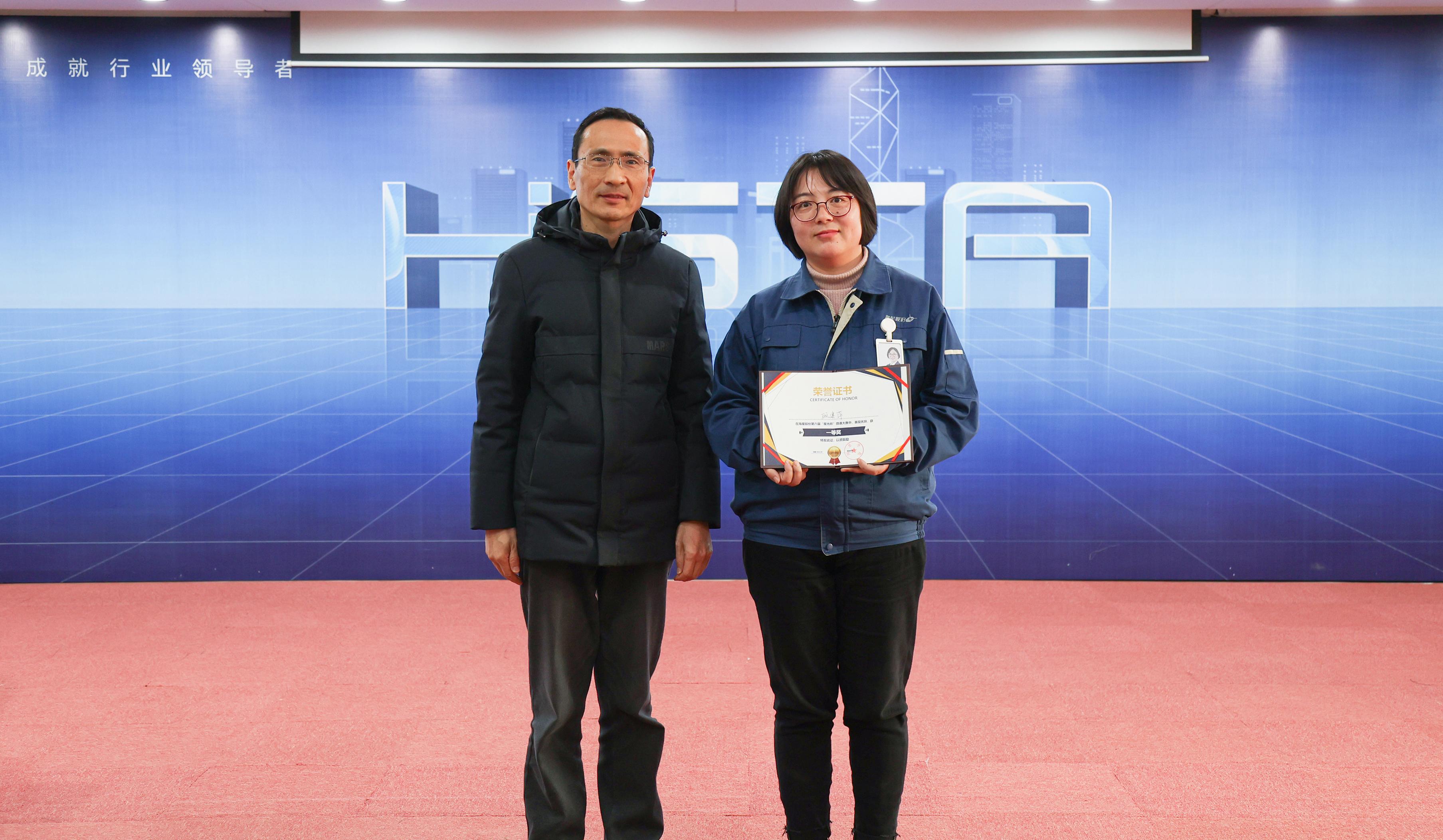 傳承第六載，奮進正當(dāng)時——海星股份第六屆星光杯微課大賽圓滿完成