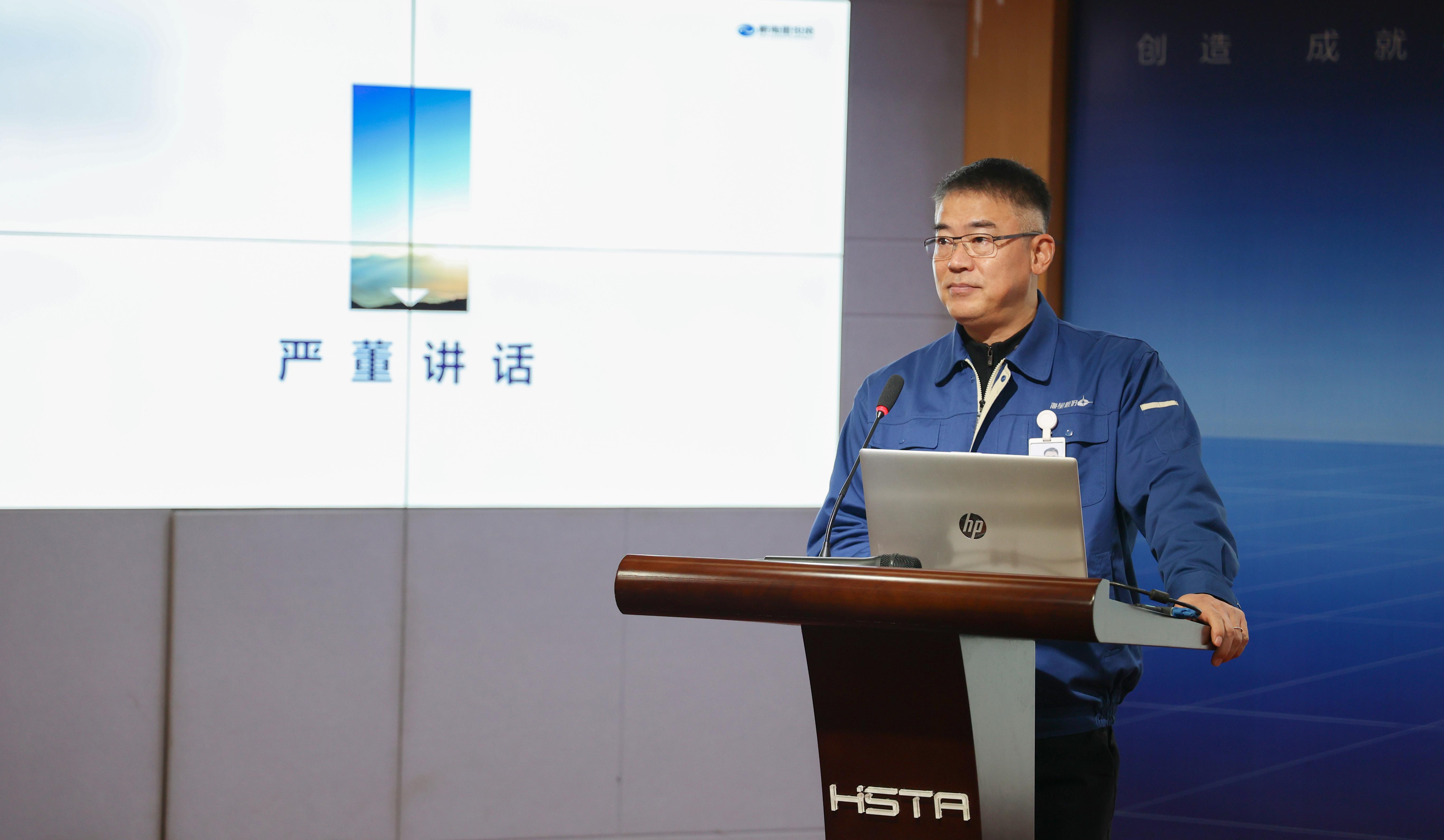 奮進(jìn)創(chuàng)佳績(jī)，聚力譜新篇——2021年度高管人員述職評(píng)價(jià)會(huì)圓滿完成