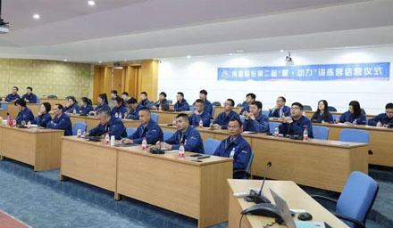 畢業(yè)！海星股份第二屆 “星·動力”訓(xùn)練營圓滿結(jié)課