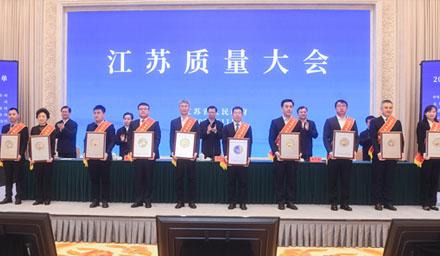 海星股份喜獲2022年“江蘇省省長質量獎提名獎”