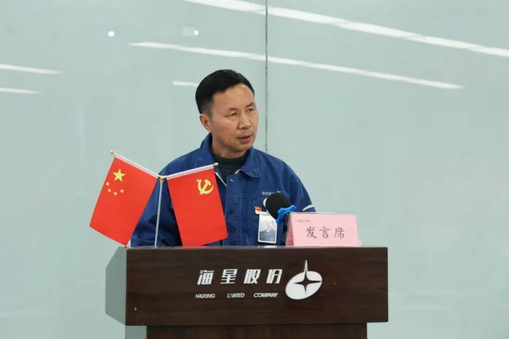 團(tuán)結(jié)凝聚星力量，爭先共赴新征程 | 海星股份工會年度總結(jié)交流會溫情舉辦