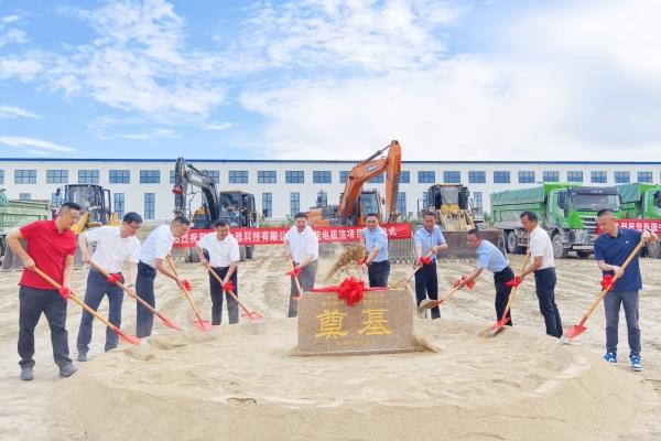 喜報(bào) | 高性能電極箔新項(xiàng)目順利開工